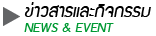 ���������СԨ���� - News&Event